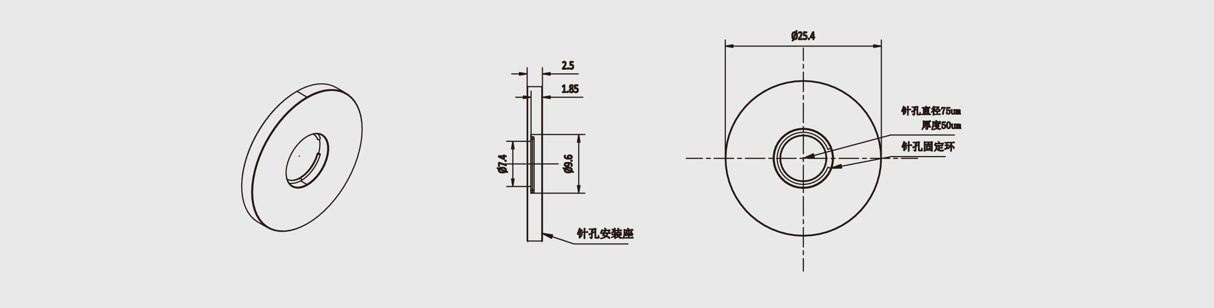 精密针孔 Φ75μm 外径Φ25.4mm