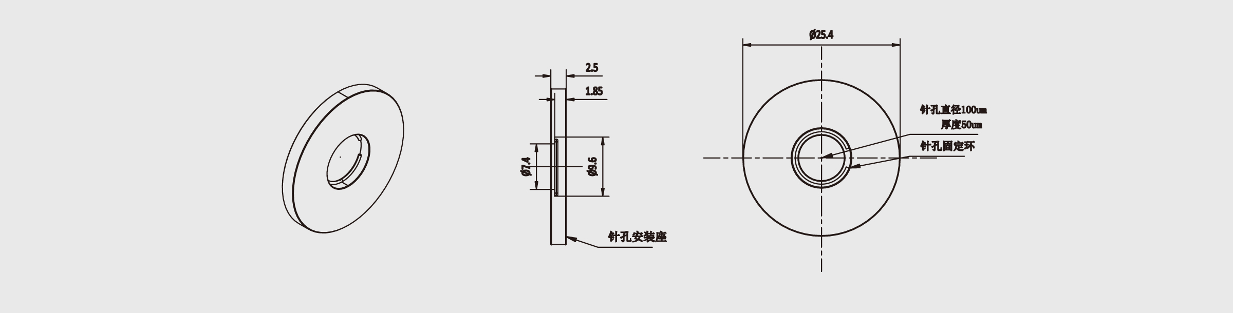 精密针孔 Φ100μm 外径Φ25.4mm