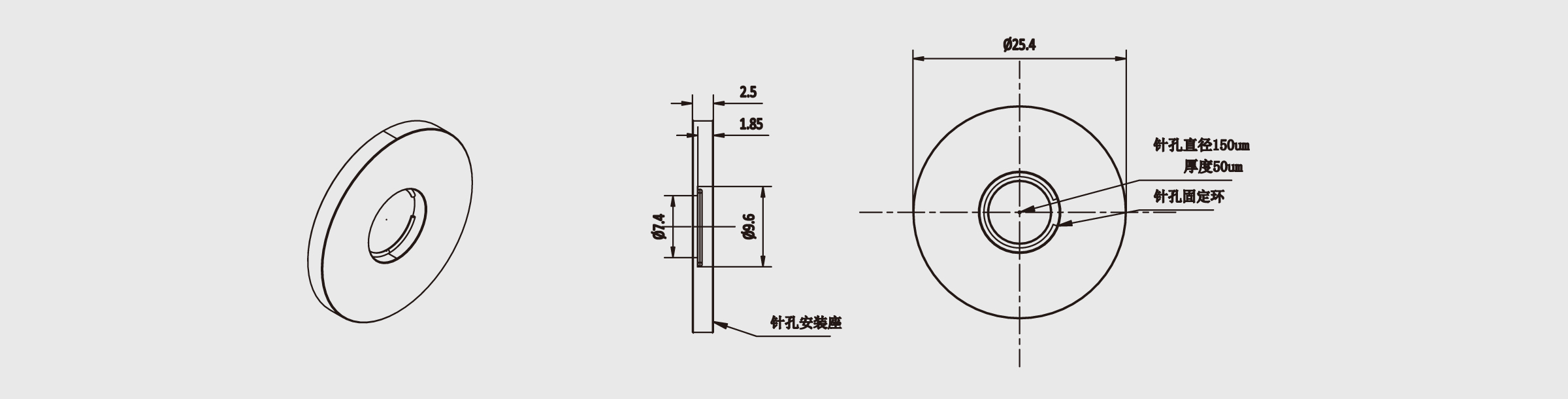 精密针孔 Φ150μm 外径Φ25.4mm