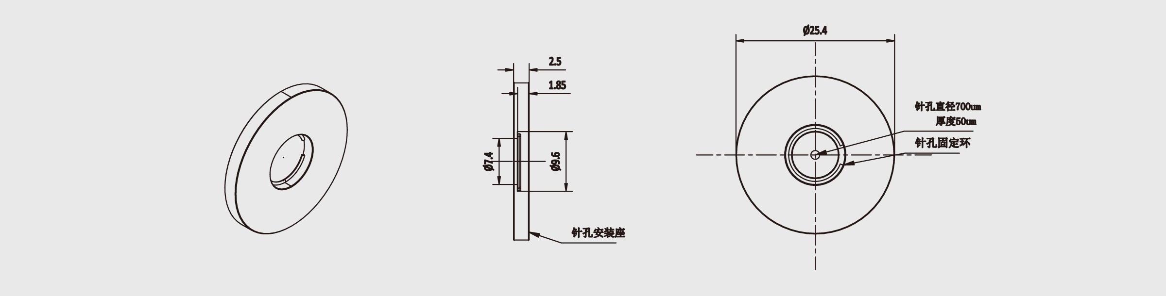 精密针孔 Φ700μm 外径Φ25.4mm