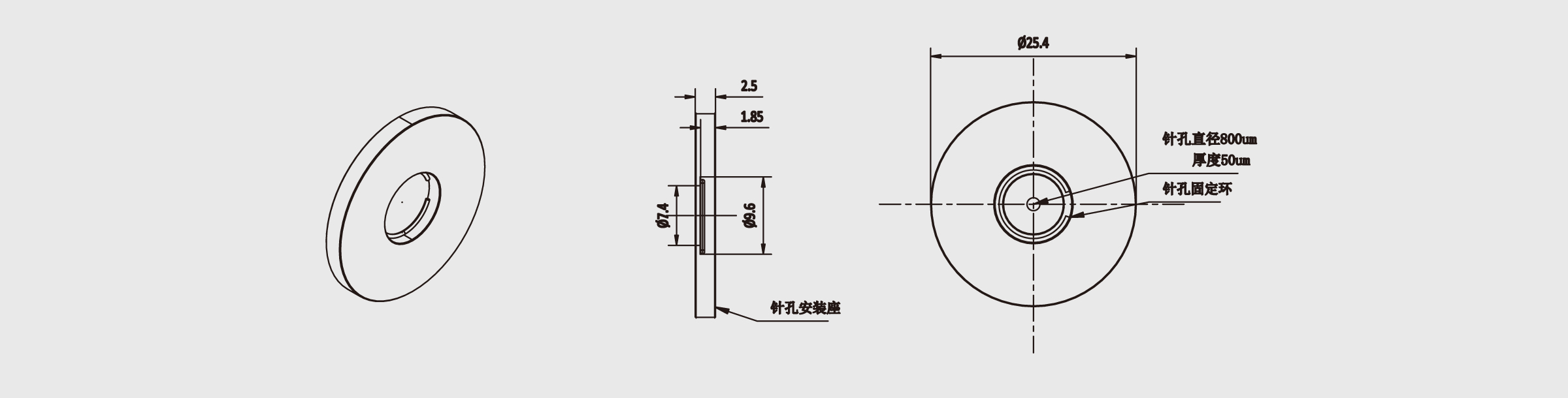 精密针孔 Φ800μm 外径Φ25.4mm