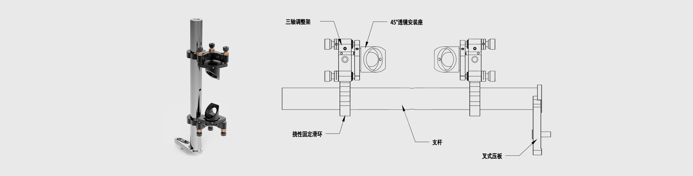 光束爬高架 Φ2英寸光学元件 可提升高度0-200mm
