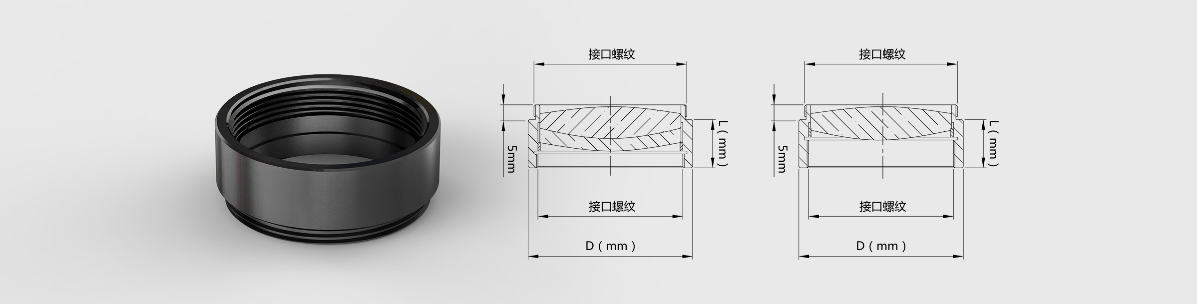 透镜安装环 Φ38.1mm L=16.5mm 螺纹接口-M35×0.75