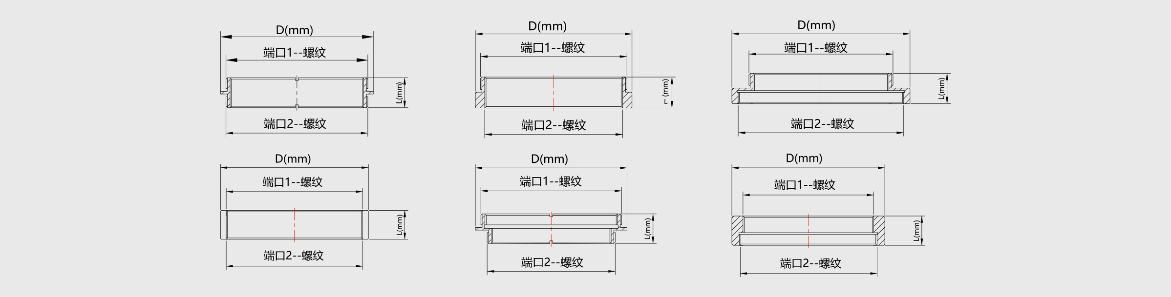 螺纹转换适配器 Φ38.1mm L=12mm