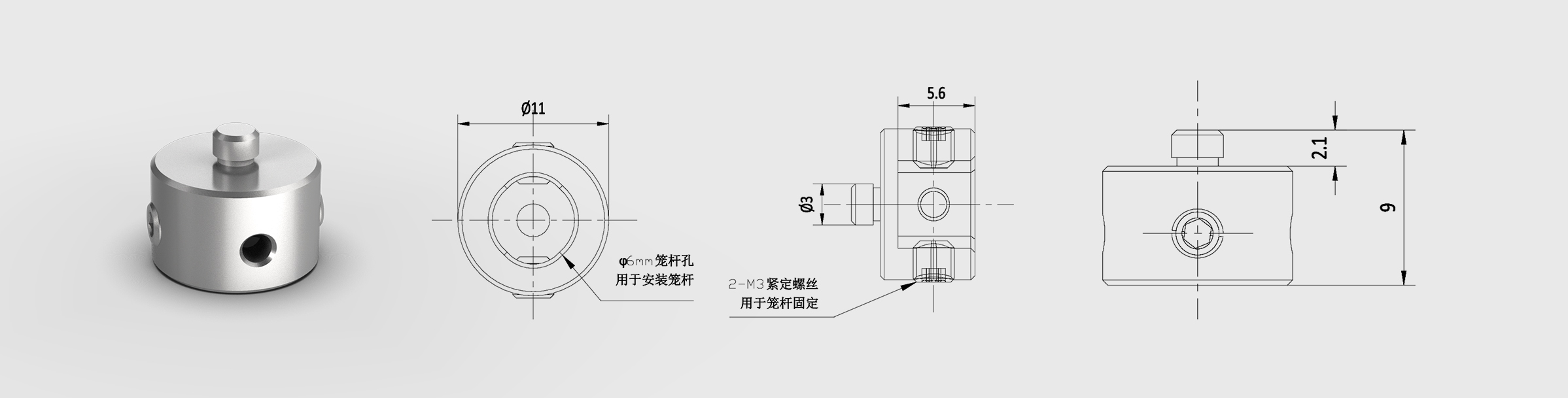 笼杆转接件 用于Φ6mm笼杆 M3螺柱