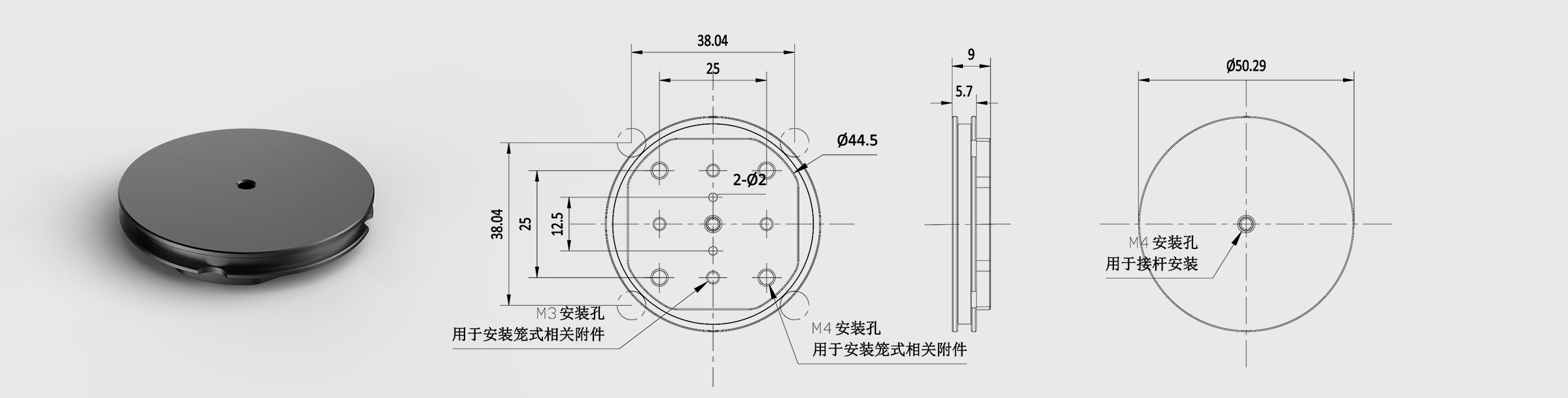 30mm笼式固定笼式立方体平台 M3 M4 安装孔