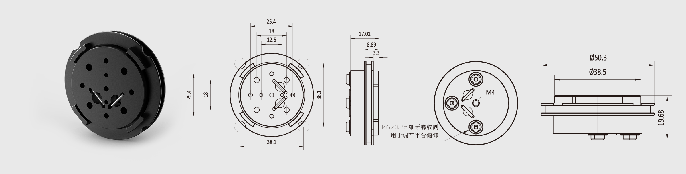 30mm笼式可调笼式立方体平台 M3 M4安装孔