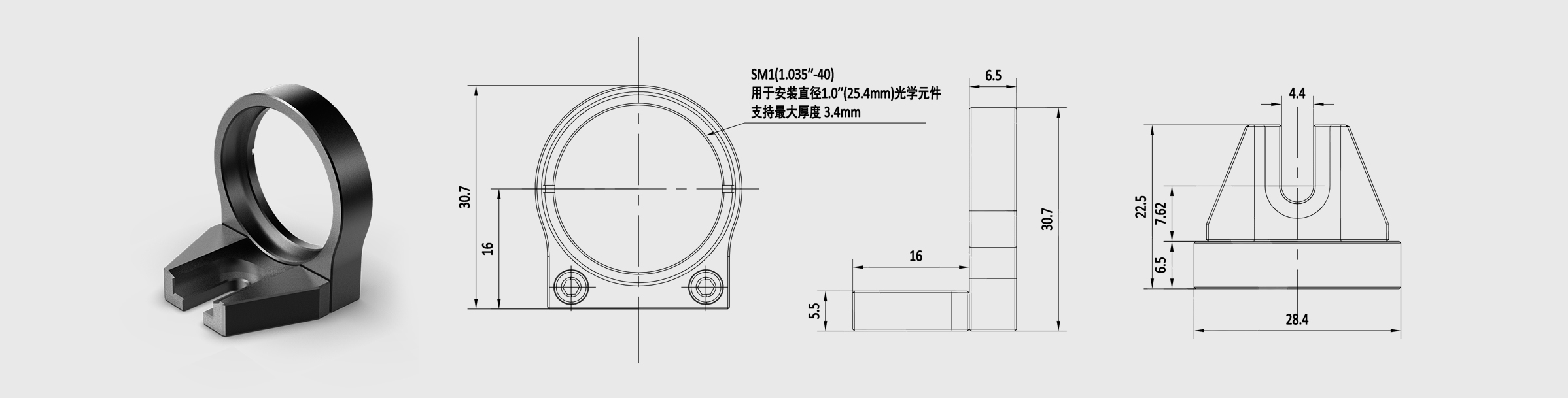 1英寸笼式立方体安装座 SM1压圈 夹持厚度3.4mm