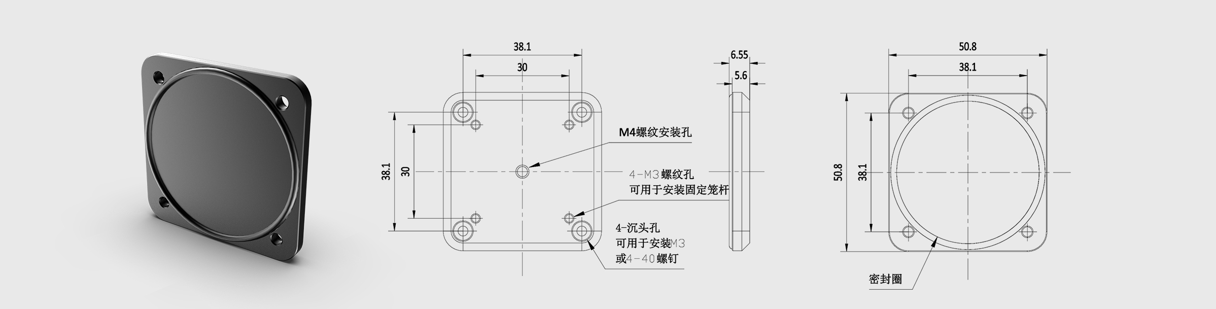 30mm笼式立方体盖板 M4螺纹孔