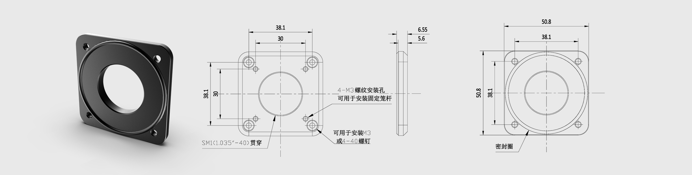 30mm笼式立方体盖板 SM1 M3螺纹孔