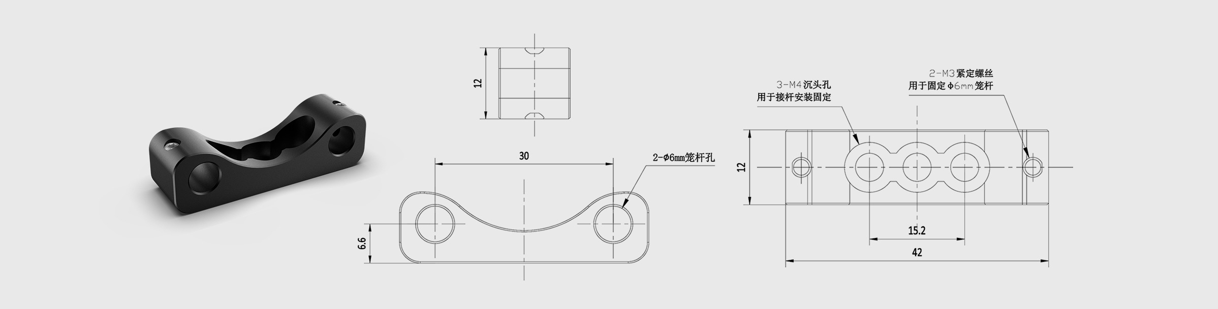 30mm笼式安装座 3个M4沉头孔