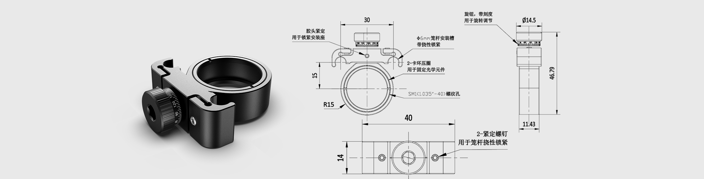 笼式反射镜调整架 固定尺寸25.4mm 绕性固定