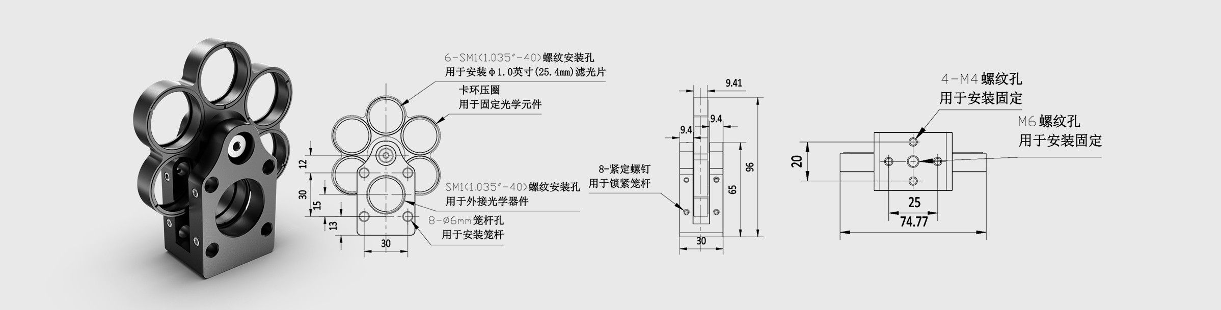 30mm笼式Φ1英寸滤光片转轮 安装数量 6个 M6和M4螺孔
