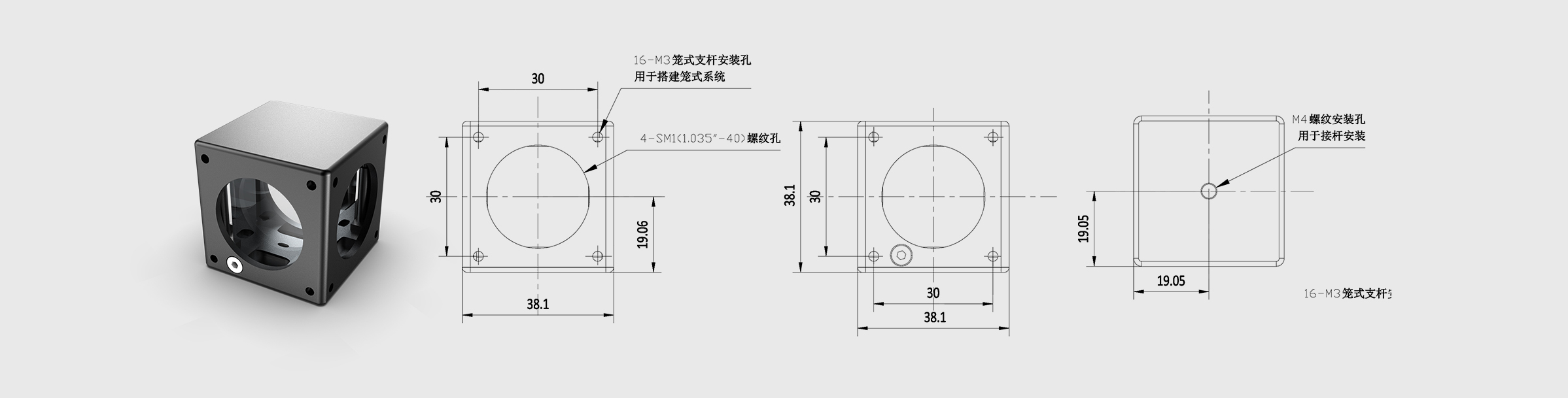 30mm笼式立方体转接件 固定尺寸25.4×25.4×25.4mm M4螺纹孔