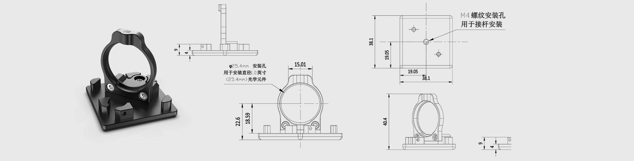 30mm笼式立方体转接件 固定尺寸Φ25.4mm元件 M4螺纹孔