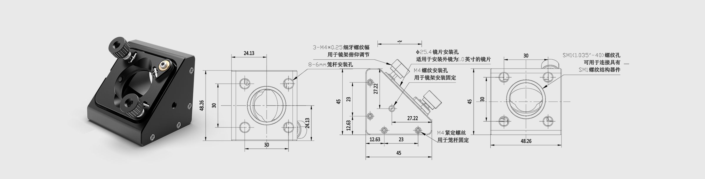 30mm笼式45°安装调整架 6mm笼杆孔 M4/M6螺纹