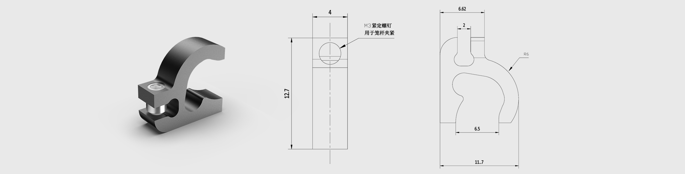 笼板定位器 夹持直径Φ6mm