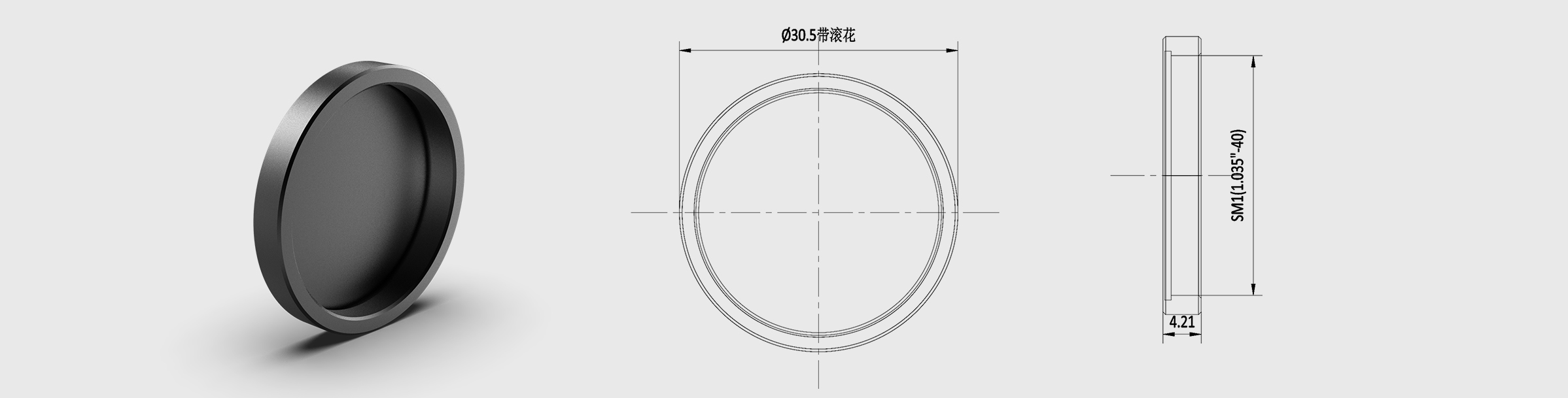 SM1透镜套筒内螺纹盖板 SM1内螺纹