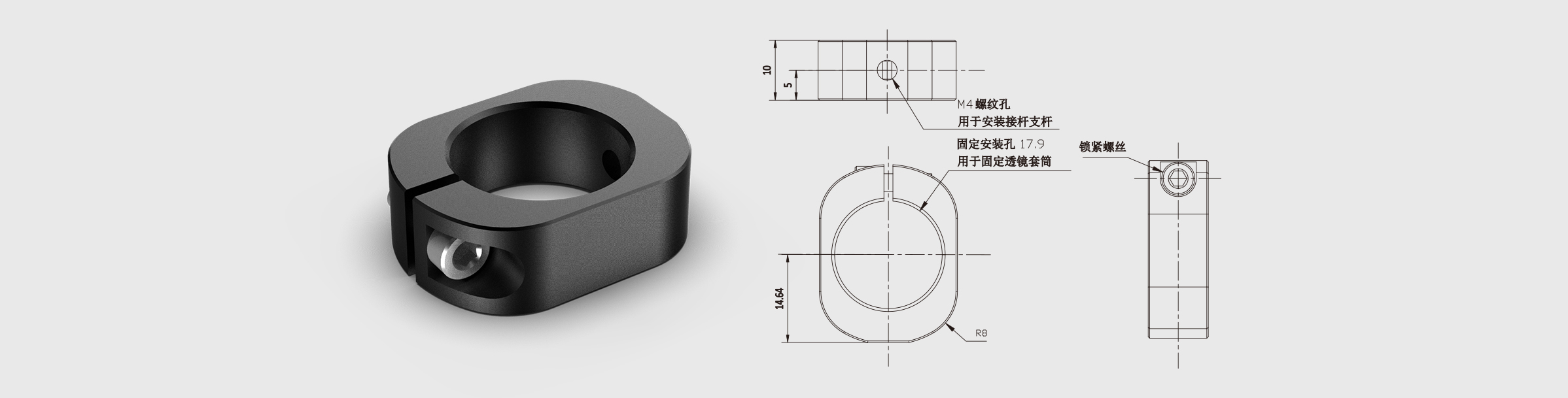 SM0.5英寸透镜套筒安装座 固定安装孔直径17.9mm