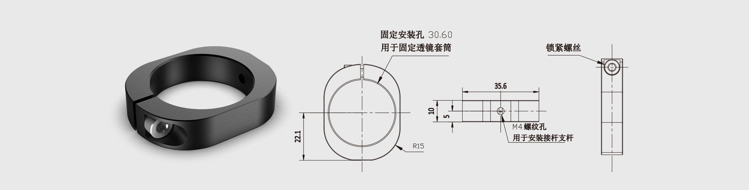 SM1英寸透镜套筒安装座 固定安装孔直径30.6mm