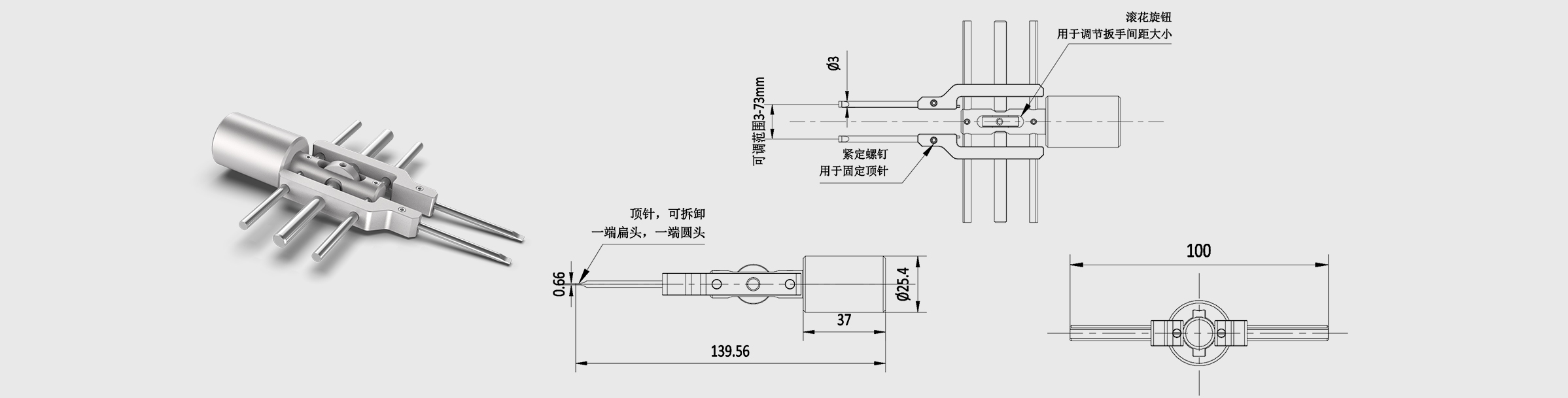 卡环扳手 适用于3-73mm卡环