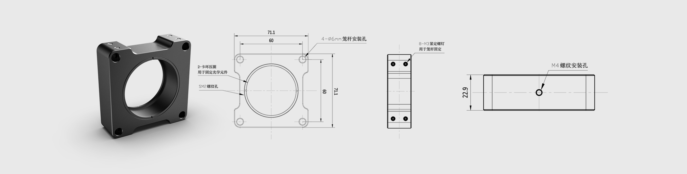60mm笼板 固定尺寸Φ50.8mm 厚度22.9mm