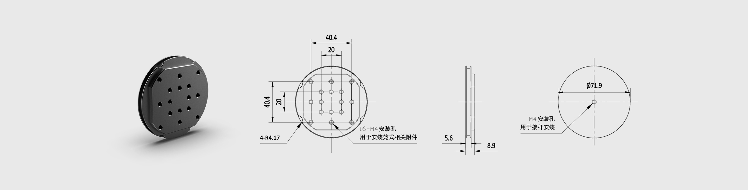 60mm笼式立方体平台 M4安装孔