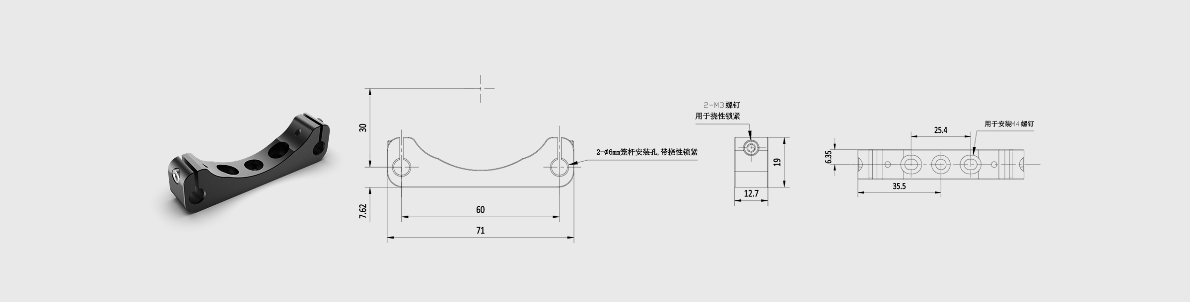 卡入式60mm笼式系统安装架 3个M4沉头孔