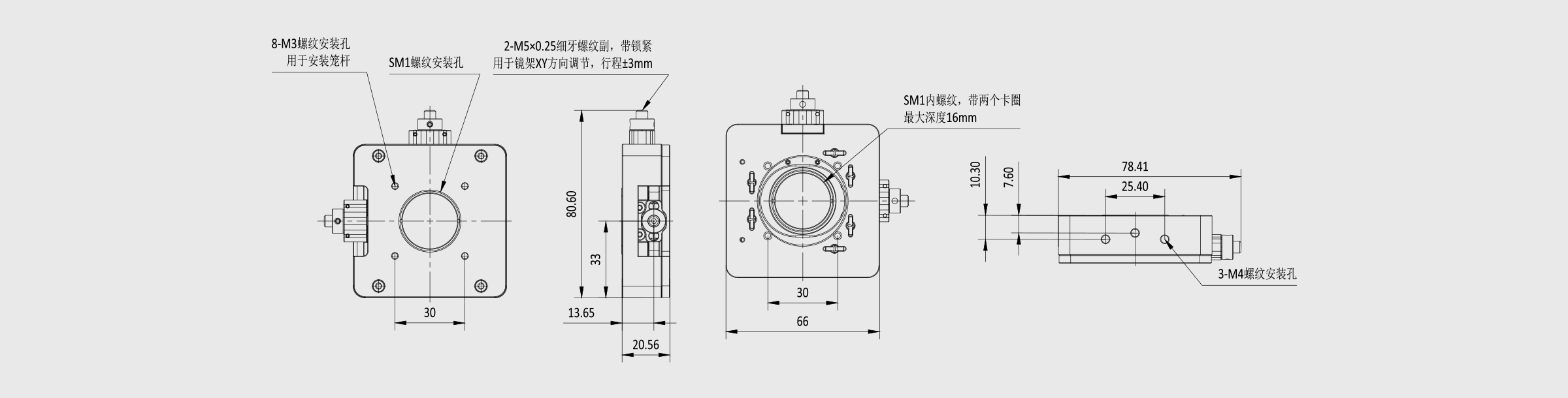 30mm笼式XY轴调整架 夹持尺寸25.4mm 螺纹副