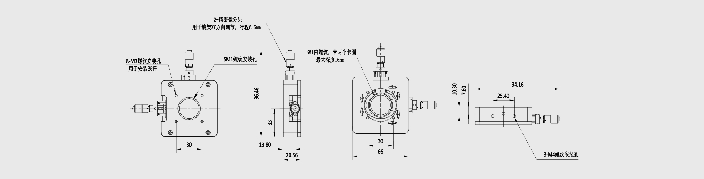 30mm笼式XY轴调整架 夹持尺寸25.4mm 微分头