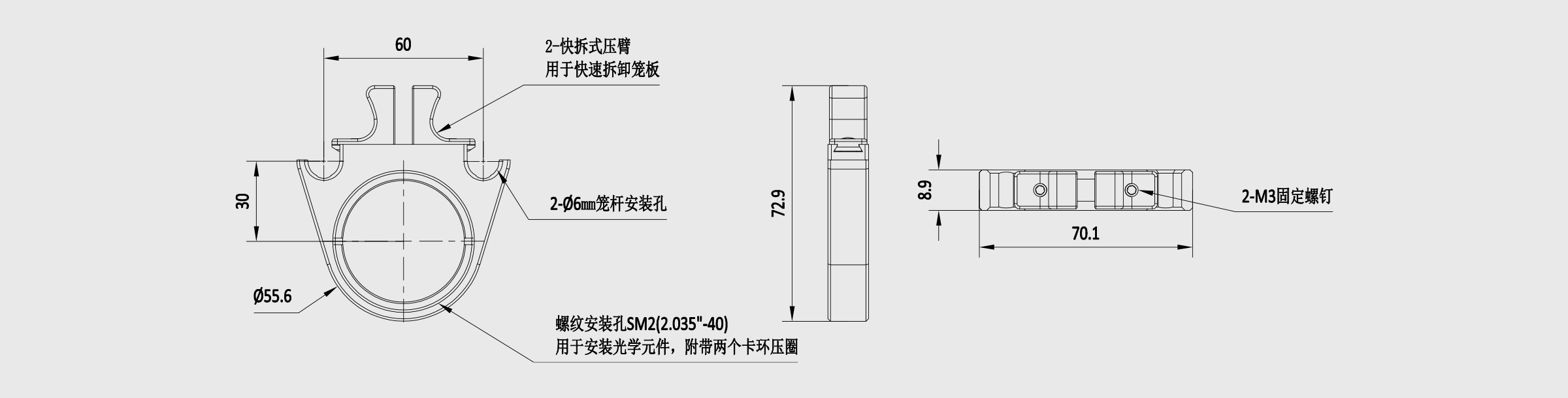 60mm笼式系统光学安装架 螺纹孔安装孔SM2 笼杆安装孔Φ6mm