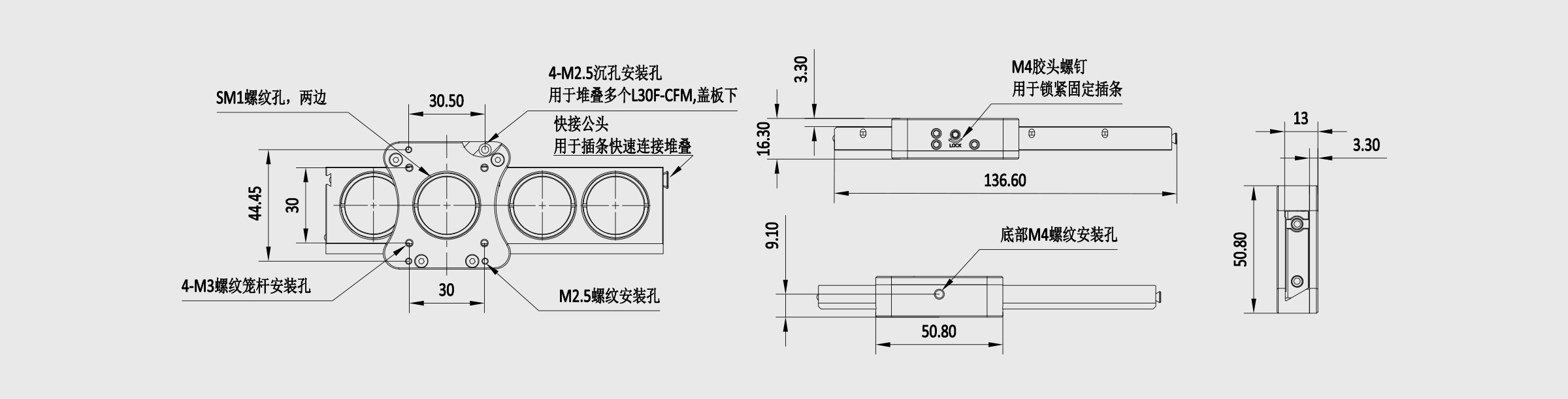 30mm笼式滑动滤光片安装套装 行程方向X轴或者Y轴