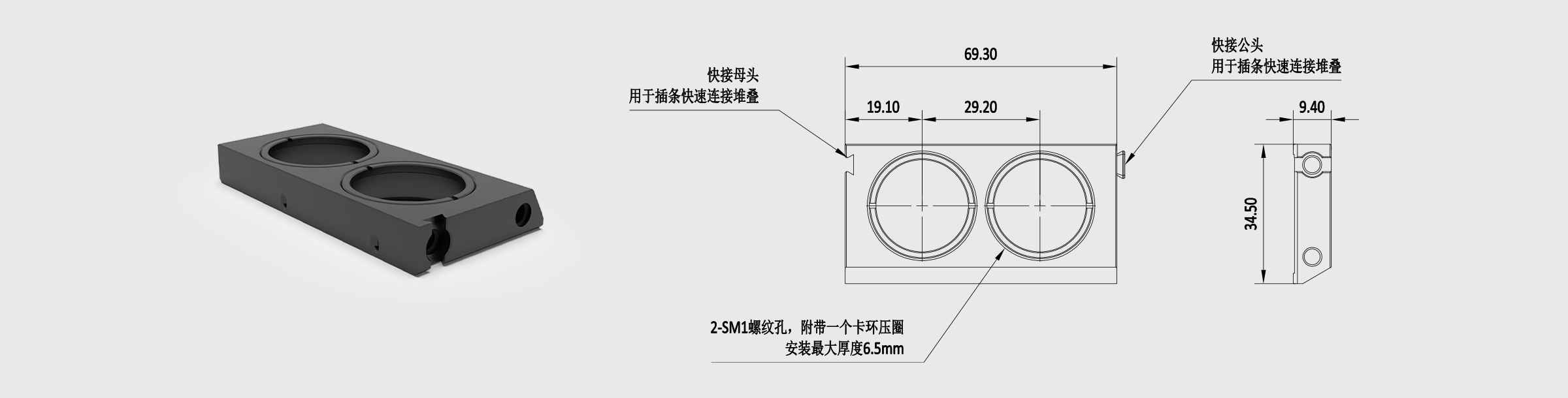 30mm笼式滑动滤光片滑动插条 安装孔SM1