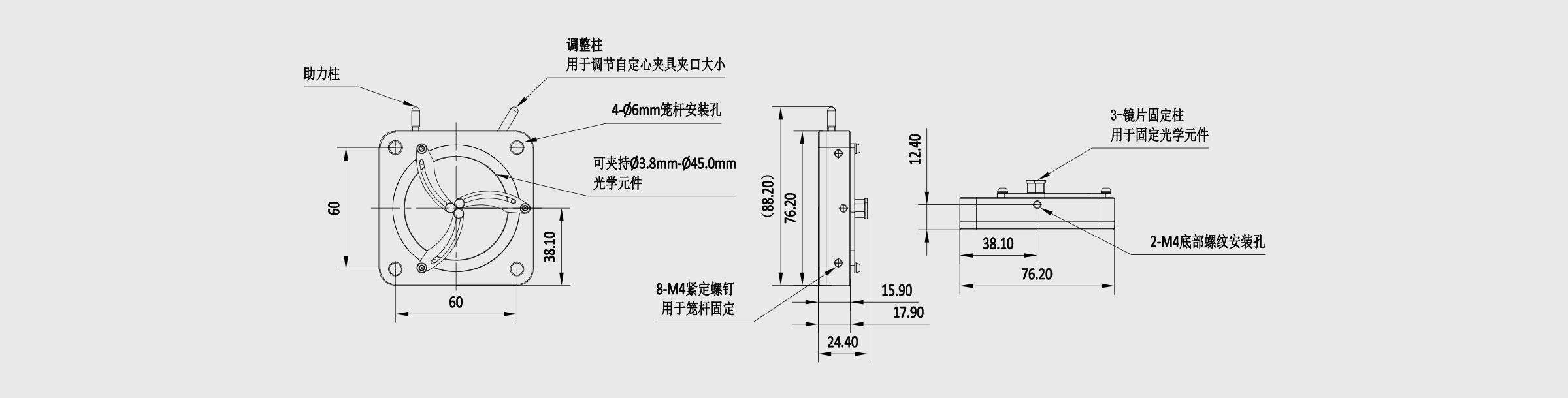 60mm笼式系统自定心透镜安装座 夹持尺寸Φ3.8~45mm