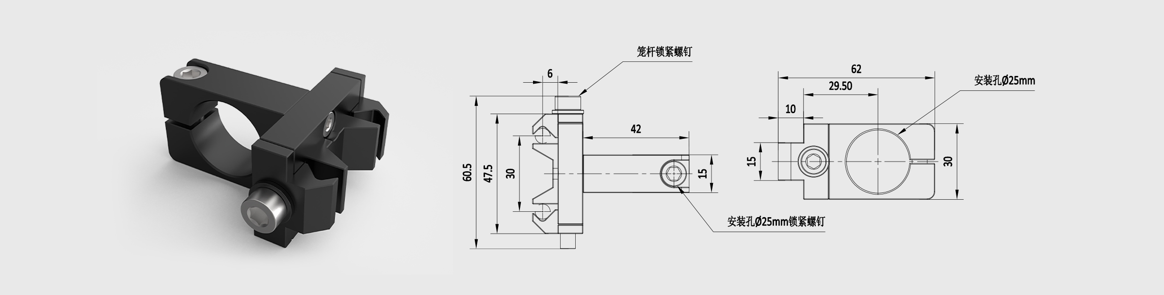 30mm笼式系统接杆夹具座 夹持支撑杆25mm