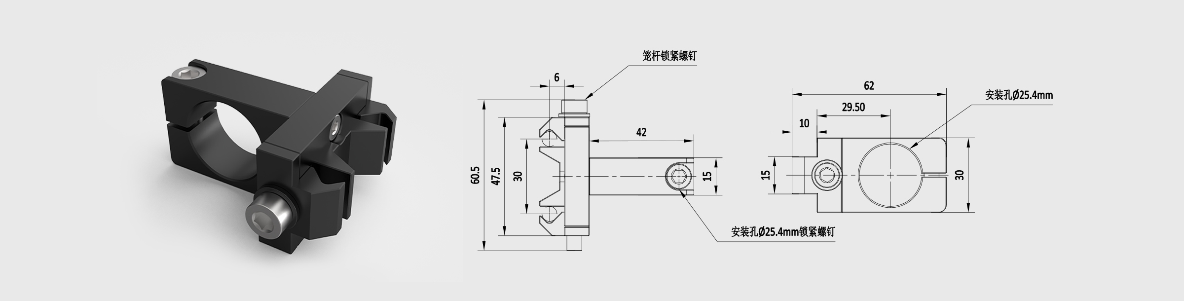 30mm笼式系统接杆夹具座 夹持支撑杆25.4mm