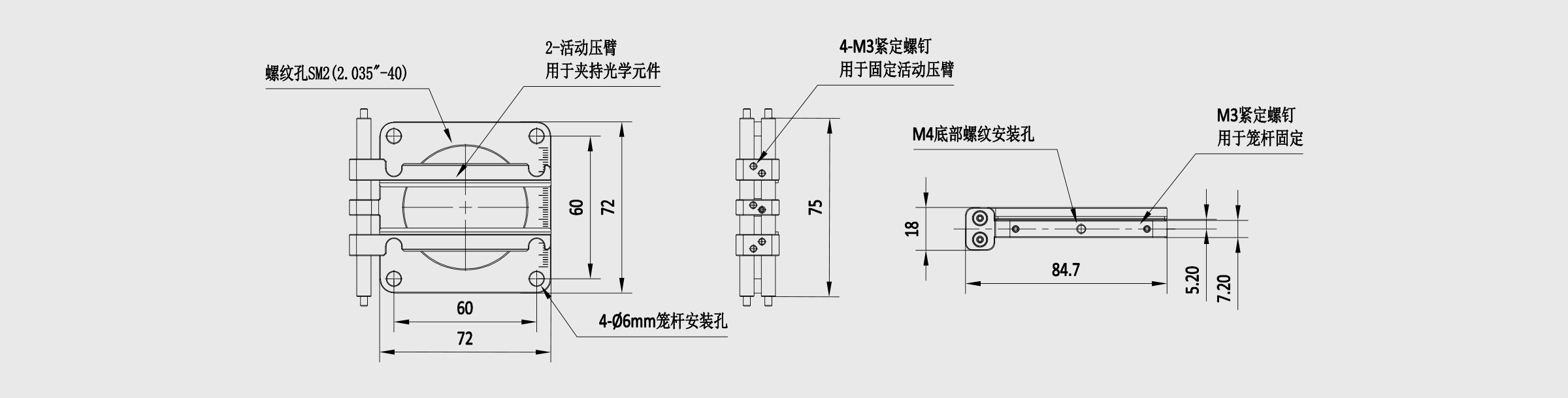 60mm笼式系统柱镜安装座 夹持镜片高度4mm~47mm