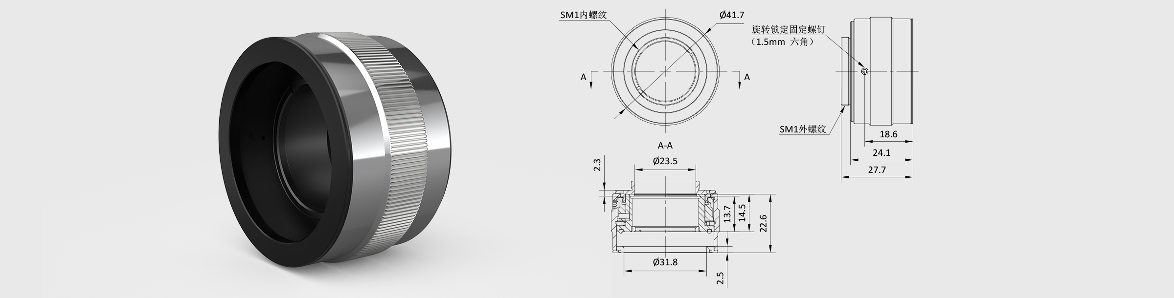 SM1缩放套筒 夹持尺寸Φ25.4mm 行程5mm 调节效率0.25mm/转