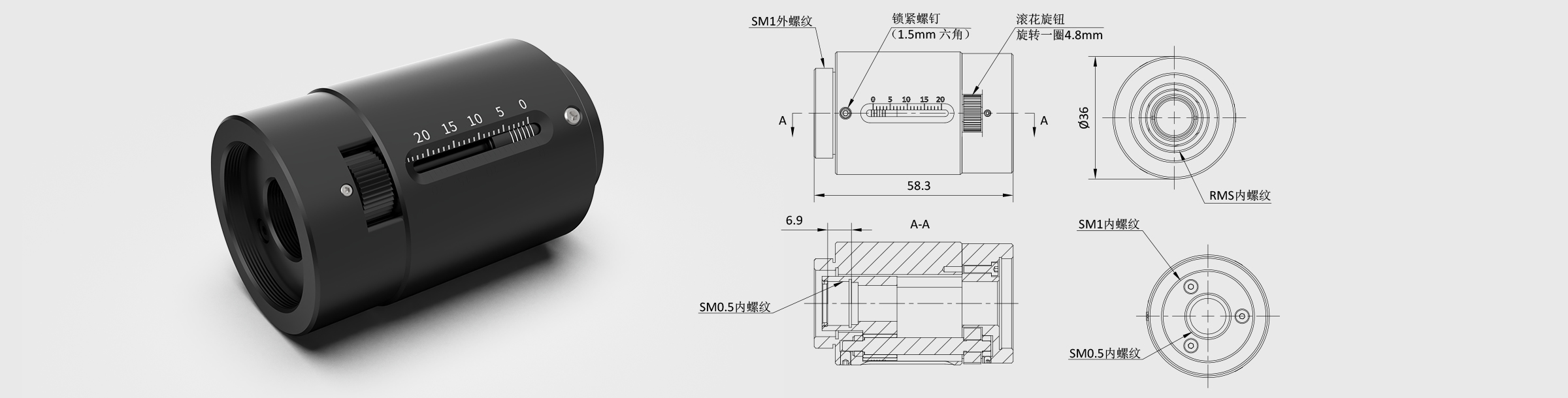 SM1缩放套筒 夹持尺寸Φ12.7mm  行程18mm 调节效率4.8mm/转