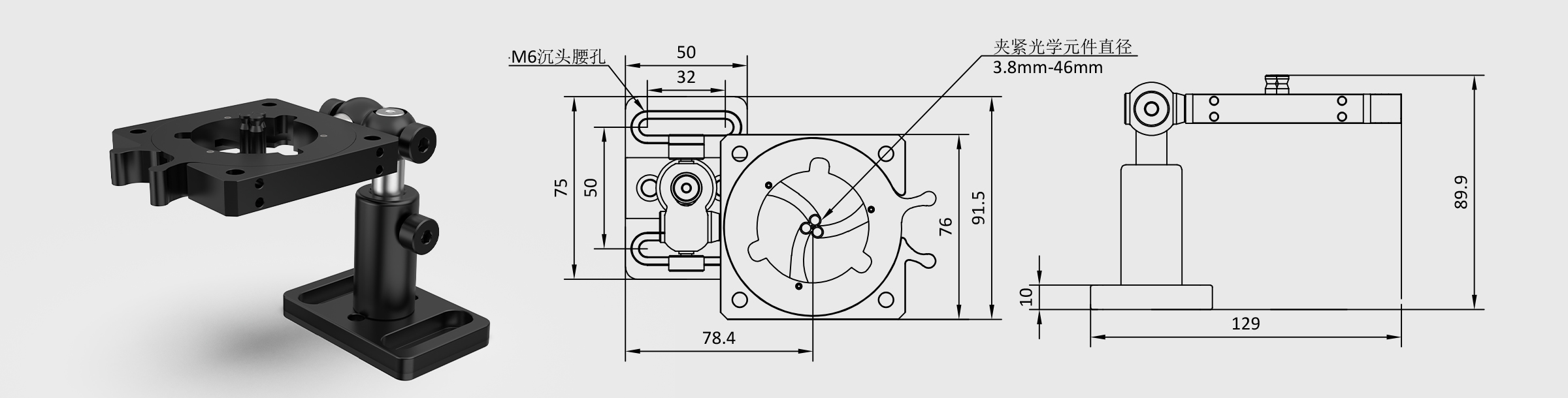 60mm笼式清洁架 夹持尺寸Φ3.8mm-Φ46mm