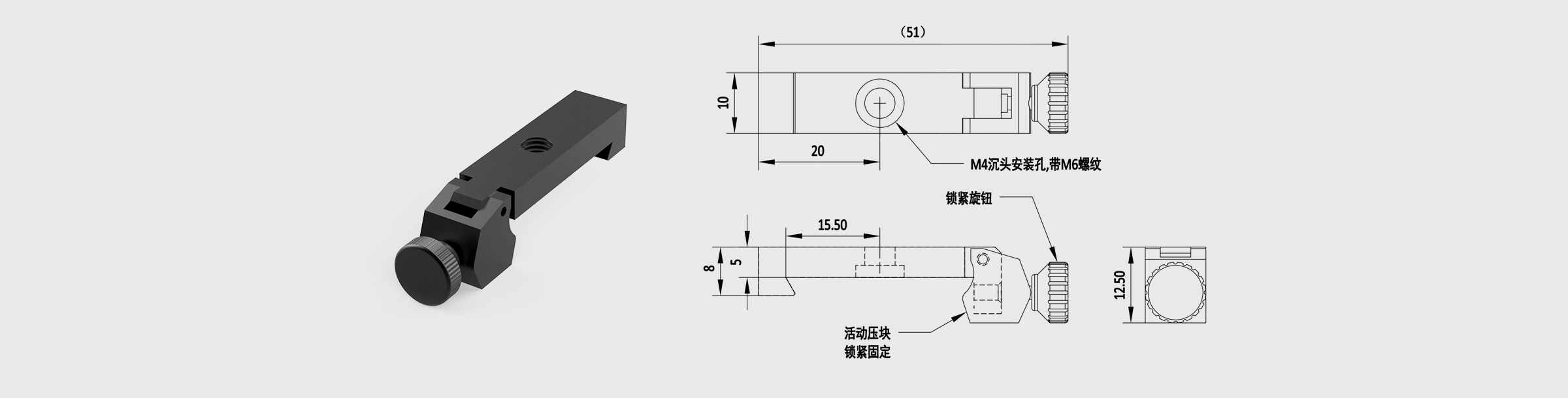 滑块 宽度10mm 适用导轨宽度40mm