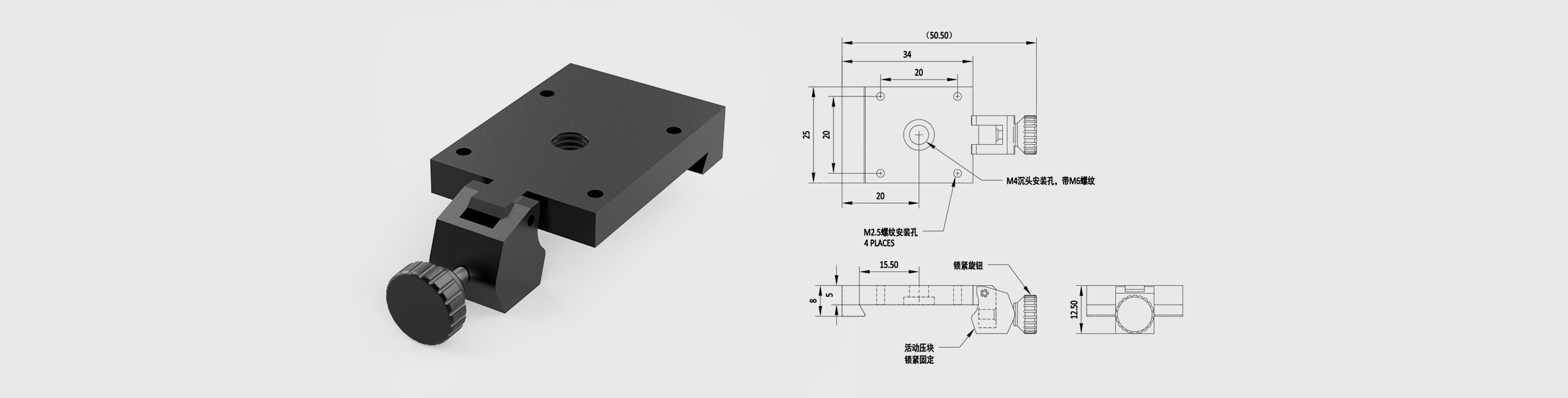滑块 宽度25mm 适用导轨宽度40mm