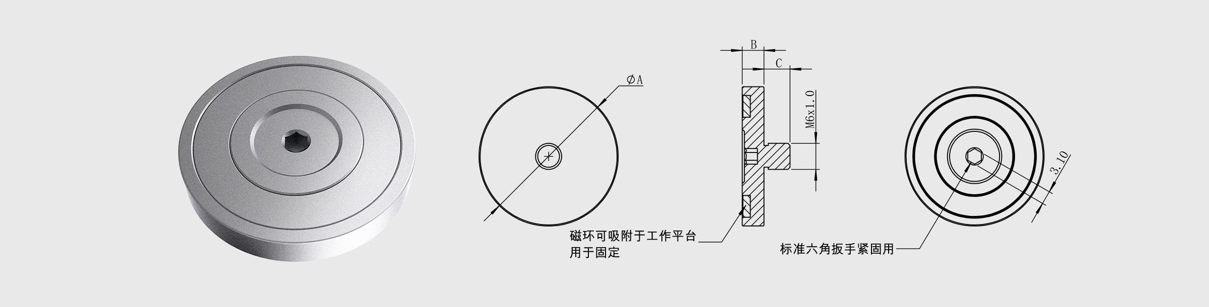 不锈钢支杆底座 尺寸=Φ32mm 带磁性