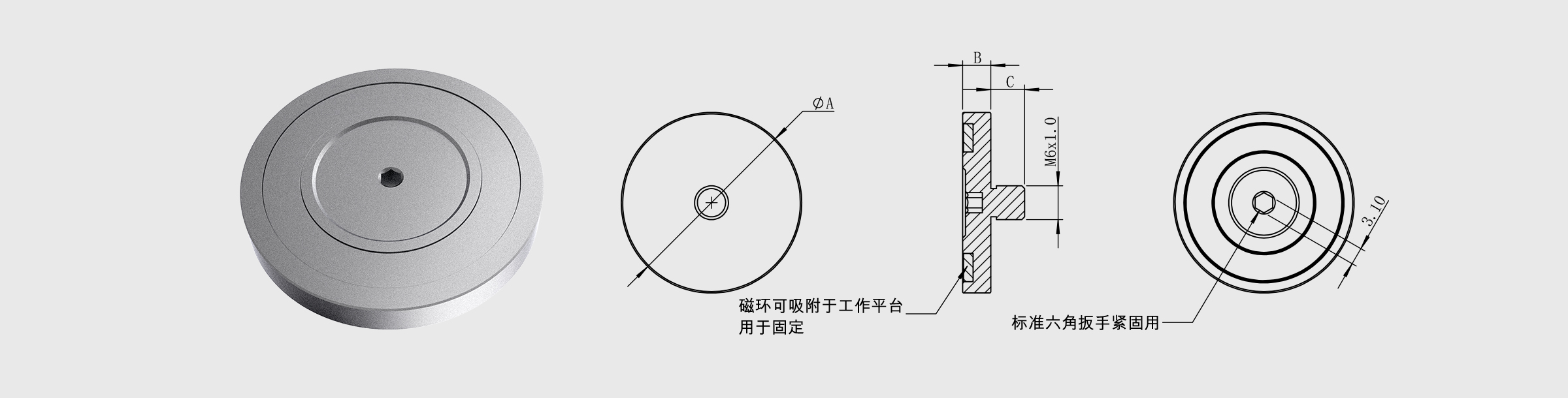 不锈钢支杆底座 尺寸=Φ47mm 带磁性