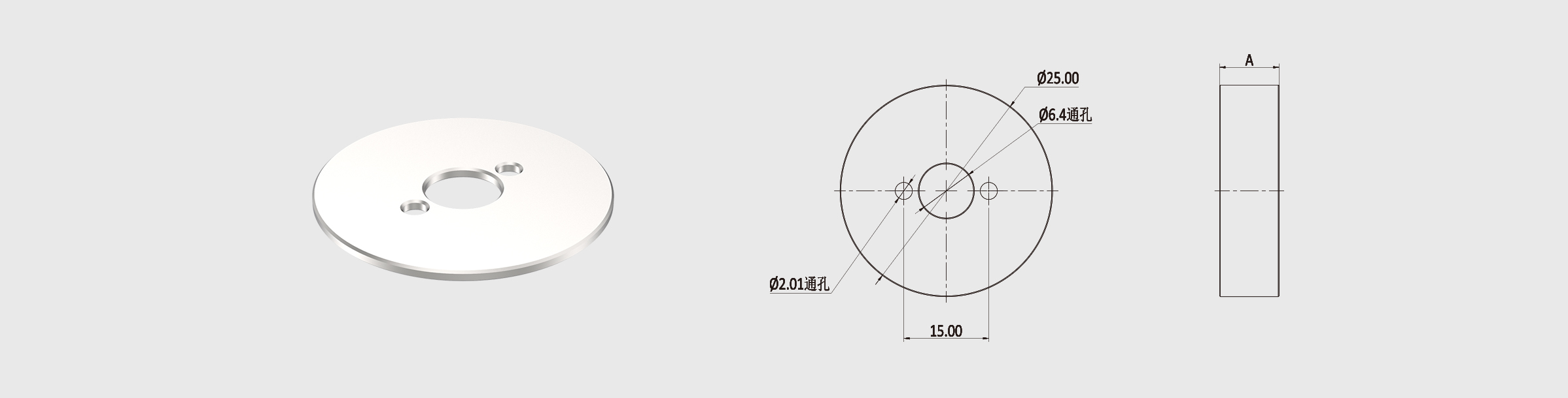 间隙垫片 尺寸=Φ25mm 厚度=1mm