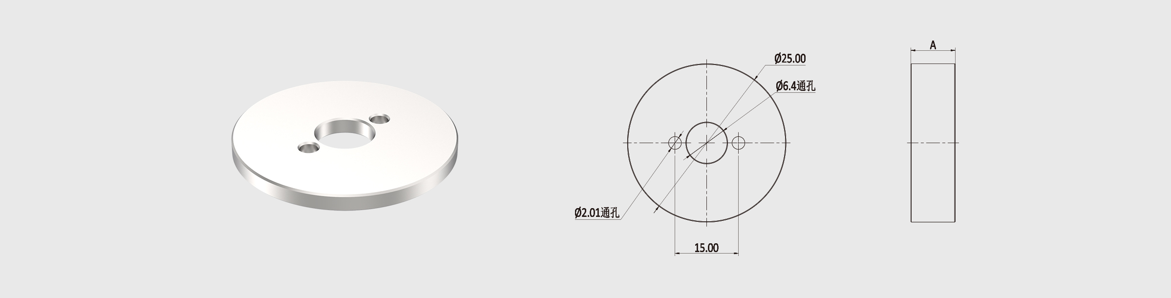 间隙垫片 尺寸=Φ25mm 厚度=2mm