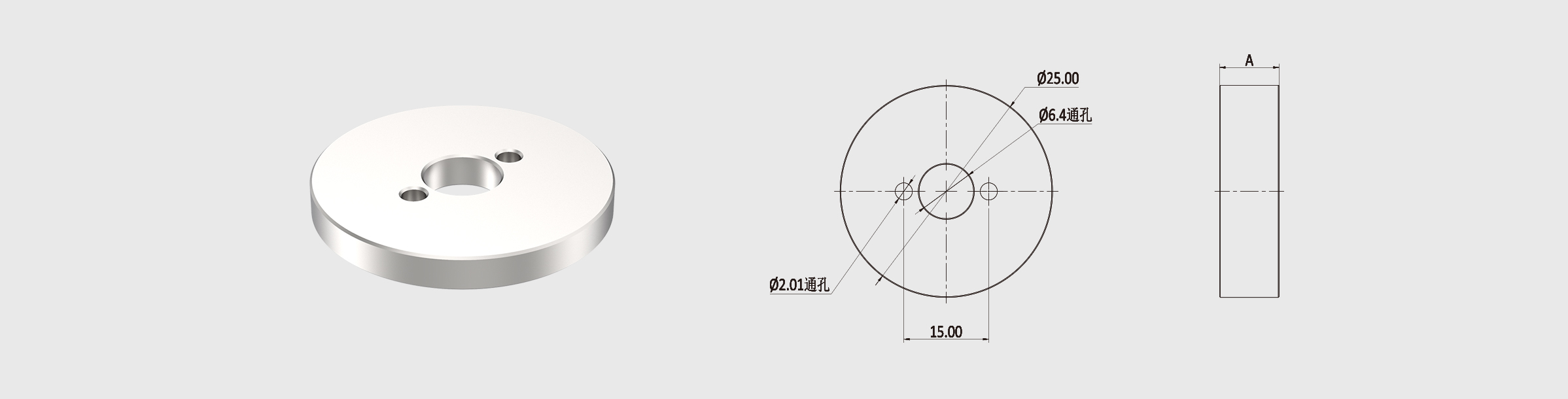 间隙垫片 尺寸=Φ25mm 厚度=3mm