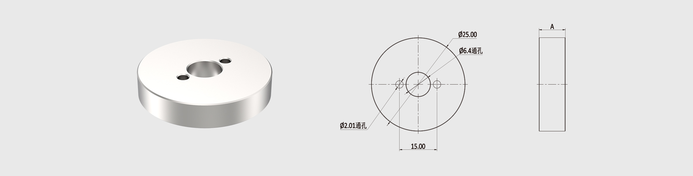 间隙垫片 尺寸=Φ25mm 厚度=5mm