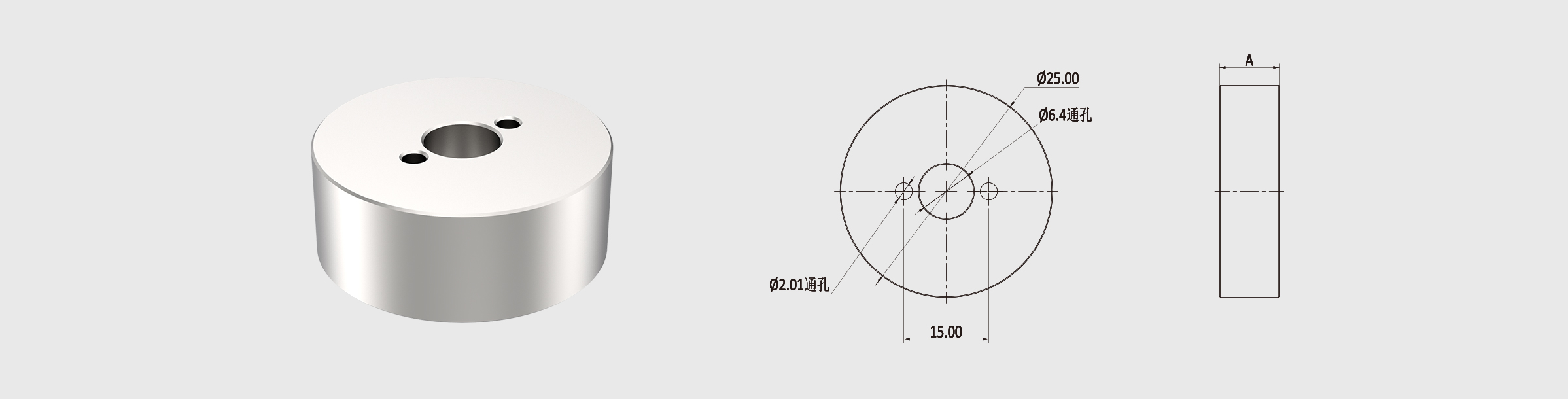 间隙垫片 尺寸=Φ25mm 厚度=10mm