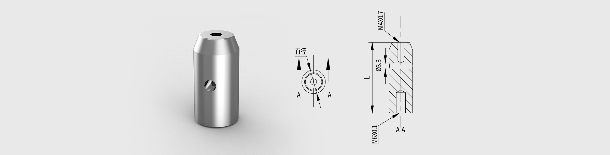 支撑棒 长度=25.4mm 直径=Φ12.7mm